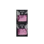 APIVITA Express Beauty Face Mask Artichoke 2x8ml (2x0.27floz)